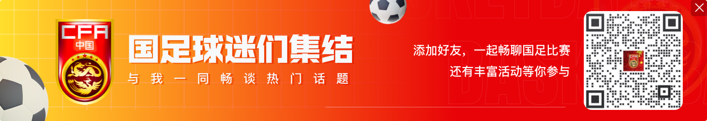 中国台北主帅:国足归化周定洋?荒谬,他是我们一份子
