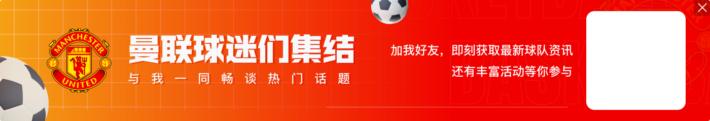 争气!萨卡本赛季独造22球,比BIG6其他太子加起来还多